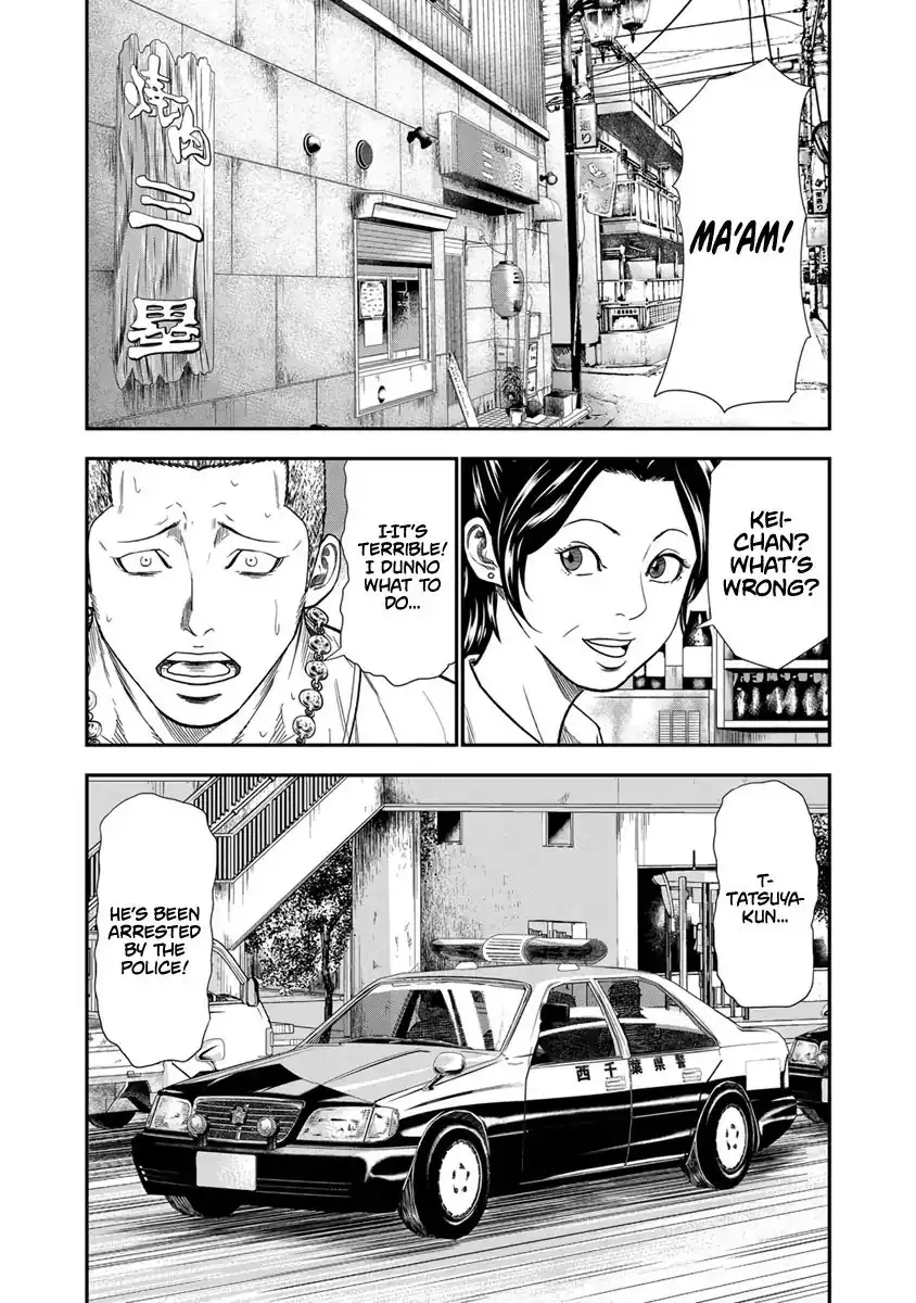 Out (Makoto Mizuta) Chapter 9 19